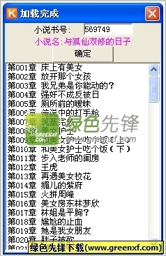 爱游戏网页版